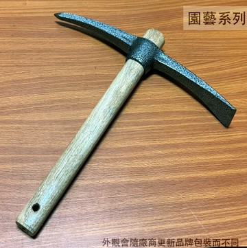 木柄 十字鎬 (台式圓頭) 雙頭耙 雙頭鋤 兩用耙 花耙 鋤頭 十字鎬 鐵鍬 尖頭鋤 雙頭鎬 十字掘仔