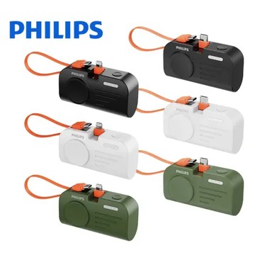 【PHILIPS 飛利浦】FunCube Mini2 手錶磁吸多合一行動電源 4900mAh (DLP2552)
