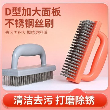 💥桃園出貨💥免運💥可開票💥新款鋼絲刷多功能不銹鋼絲刷打磨除銹縫隙塑料柄刷子清潔刷油機