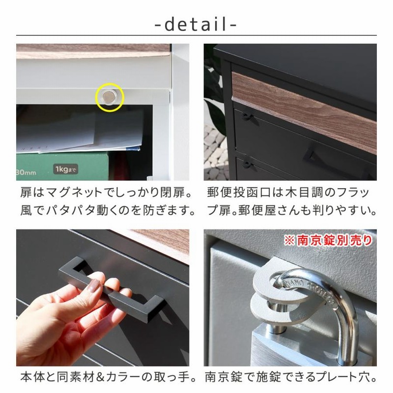 宅配ボックス ポスト 一体型 戸建 大型 大容量 防水 マンション用 屋外 ...