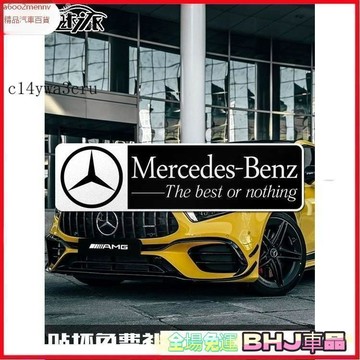 【貼紙】汽車貼紙 車貼 貼紙 賓士BENZ AMG改裝貼紙 車身貼 反光汽車貼紙 遮瑕貼 遮劃痕 後玻璃貼 車門貼 6Q