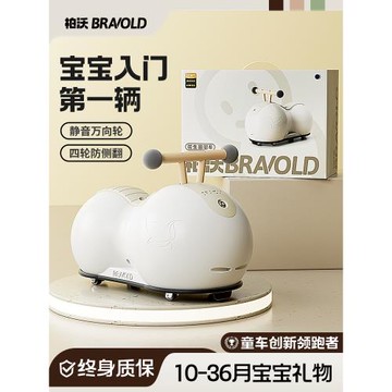 周歲禮物男寶滿一歲女寶寶嬰兒生日玩具兒童1到3歲實用花生車禮品