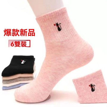 【雅韻衣櫥】純色棉襪子女韓版中筒女士四季襪款式夏季運動ins潮百搭女款