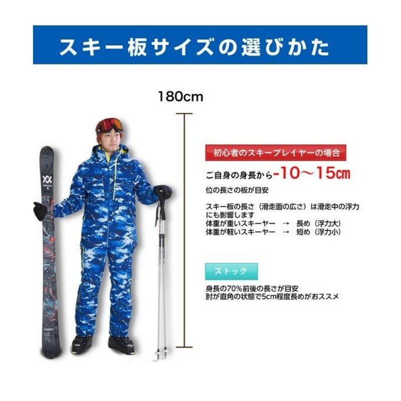 オガサカ OGASAKA スキー板 ケースセット金具付 メンズ スキー板