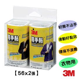 3M 隨手黏 居家型毛絮黏把補充包【2入】