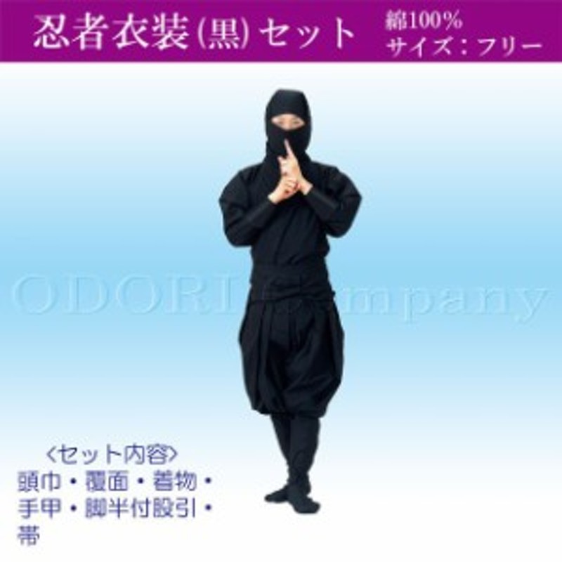 時代劇道具フリーサイズ