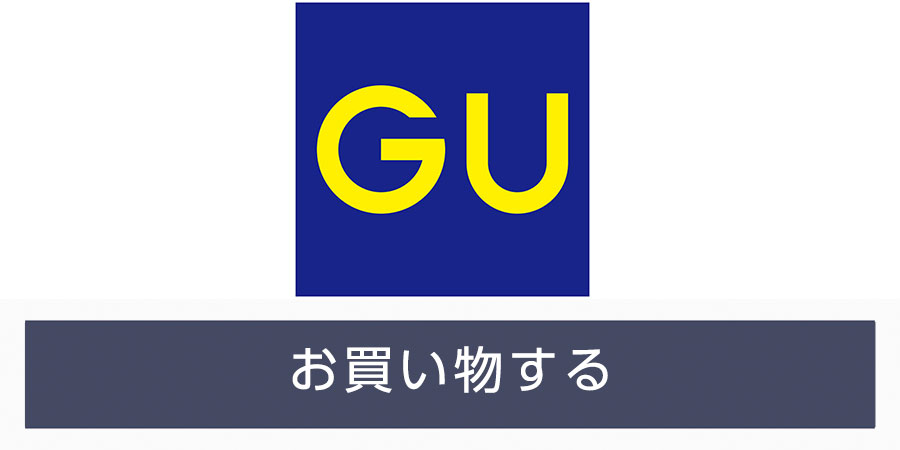 GU