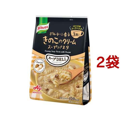 クノール スープデリポルチーニ香るきのこのクリームスープパスタ インスタントスープ 3食入*2個セット  クノール