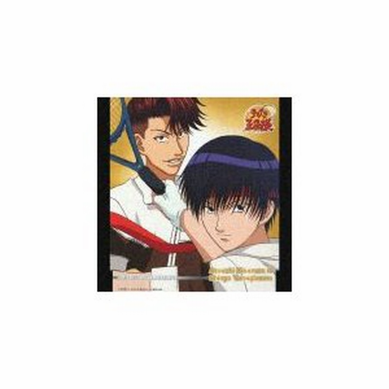 The Best Of Rival Players V Atsushi Kisarazu Shinya Yanagisawa 木更津淳 柳沢慎也 鶴岡聡 森訓久 Cd 返品種別a 通販 Lineポイント最大0 5 Get Lineショッピング