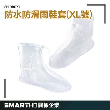 雨天必備 束口防水雨鞋 可清洗鞋套 雪靴鞋套 輕便雨鞋 短雨鞋 鞋套 水鞋 雨鞋 SH-RBCXL GUYSTOOL