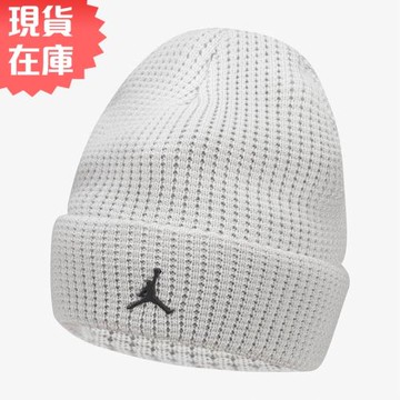 【現貨】NIKE Jordan 毛帽 帽子 保暖 休閒 跳跳人 反摺 金屬標牌 灰【運動世界】DM8272-097