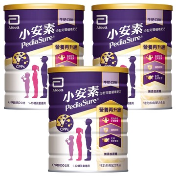 Abbott 亞培 PediaSure 小安素 均衡完整營養配方 牛奶口味 1~10歲  850g  3罐