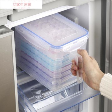 製冰模具冰箱冰格速凍器自制帶蓋家用小制冰神器商用制冰盒空心凍冰塊模具【摩可美家】