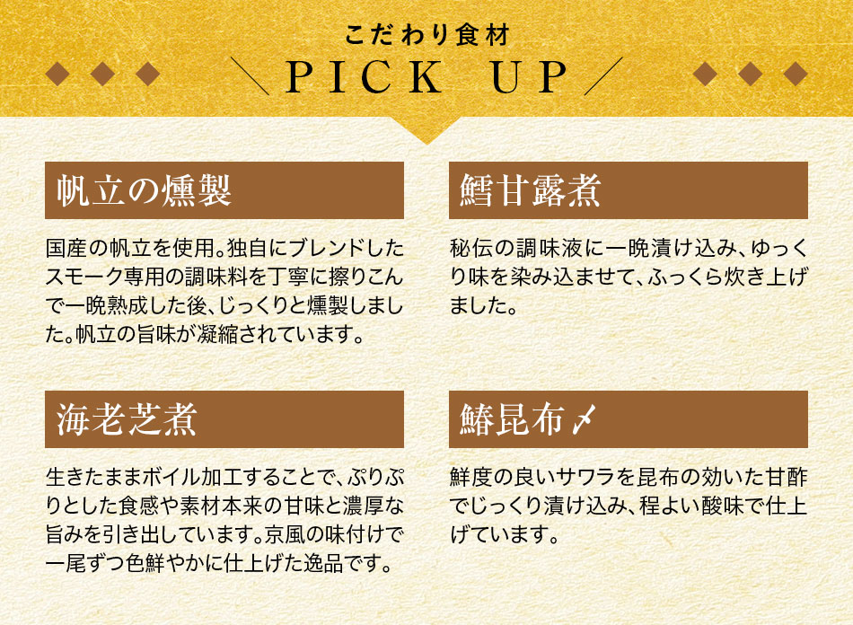 送料無料 おせち料理 創業100年「中谷本舗」ゐざさ監修 吉野(よしの)柿の葉寿司おせちと福さ屋辛子めんたいセット 2023年12月31日にお届け予定