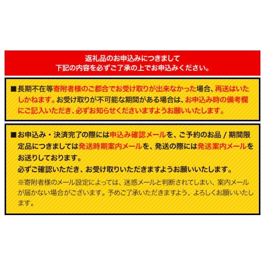 ふるさと納税 北海道 当別町 [2.48-36]　ラムジンギスカン・豚ジンギスカンセット