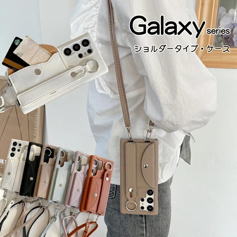 ギャラクシー Galaxy S23 Ultra ショルダー ケース A54 5G S21+ Plus 可愛い スマホ カバー S21 S20 S20+  S10 S10+ ケース 肩掛け バッグ 斜掛け | LINEブランドカタログ