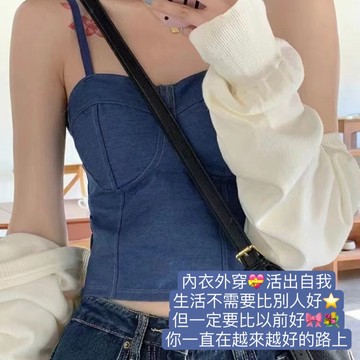 （時尚單品背心）🌿💝牛仔吊帶內搭美背抹胸外穿甜辣法式背心💙