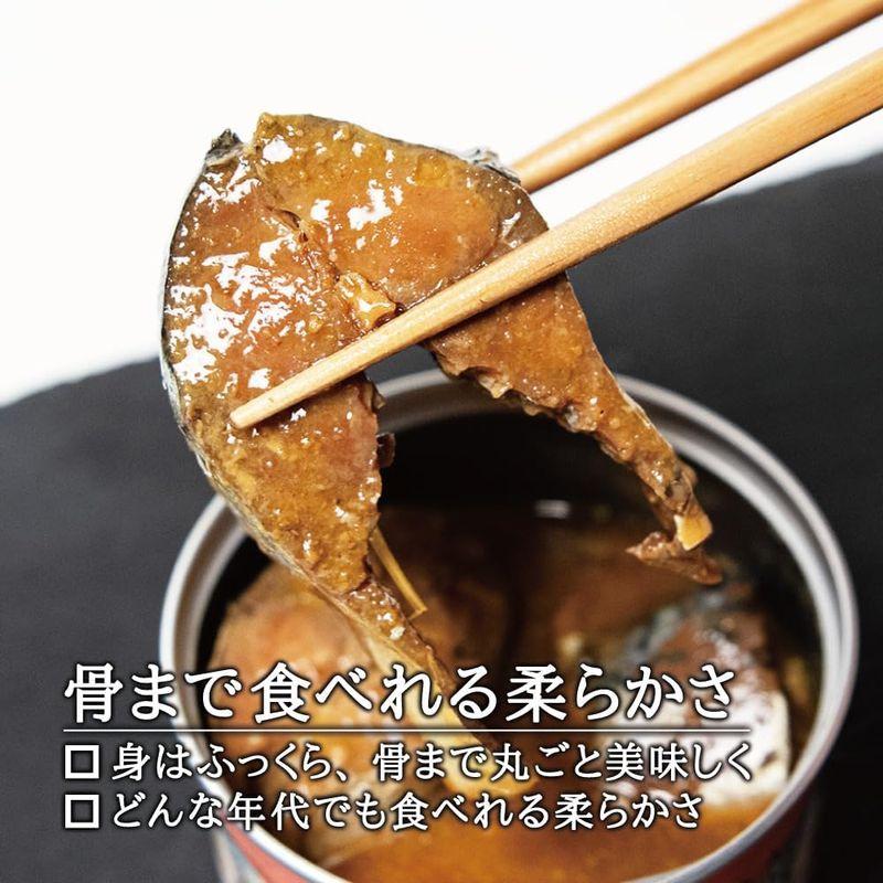 タイム缶詰 国産 三陸産 さば 味噌煮 缶詰め ｜ 鯖缶 サバ缶 さば缶 さば缶詰 サバ缶詰 鯖缶詰 さば サバ 鯖 タイム 缶詰 缶 (1