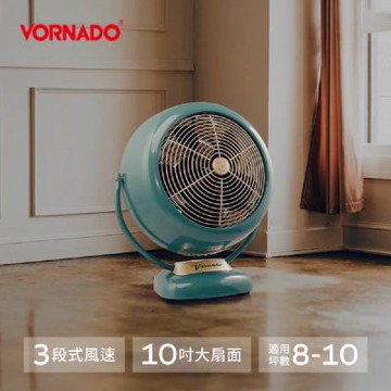美國VORNADO沃拿多 VF 20SR經典復古循環扇