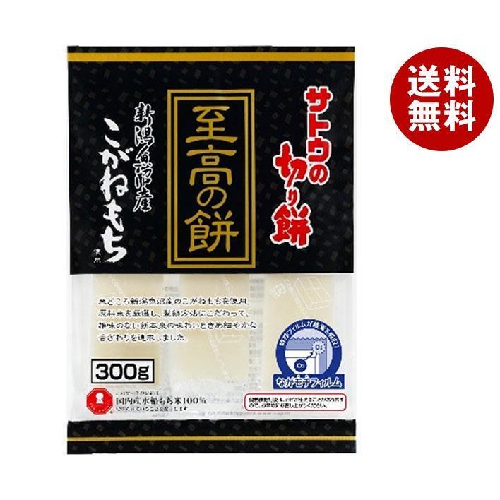 サトウ食品 サトウの切り餅 至高の餅 新潟県魚沼産こがねもち 300g×12個入｜ 送料無料