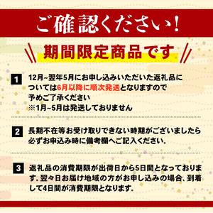 ふるさと納税 活 ムール貝 3.5kg 岩手県大船渡市