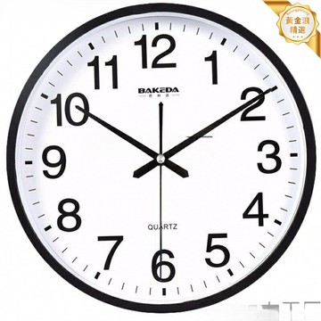 【靜音走時】創意掛鐘 電子石英鐘 客廳掛鐘 臥室時鐘 簡約現代 靜音機芯 夜光指針 家用裝飾掛錶