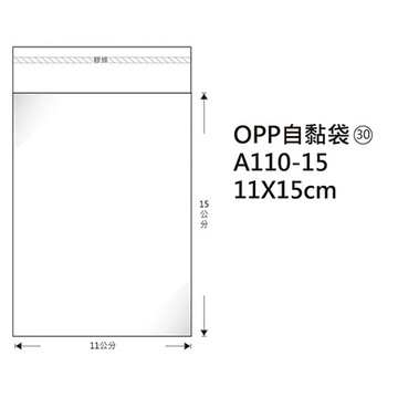鶴屋OPP自黏袋/ A110-15/11x15cm(不含封口)/100入/包