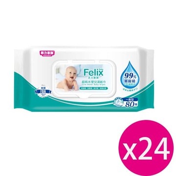 【菲力家族】菲力寶寶 超純水嬰兒濕紙巾80抽X24包