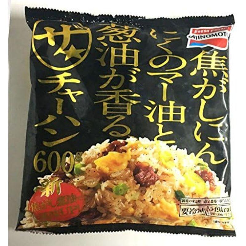 食べ比べ 炒飯 セット ザ・チャーハン 600g 2人前 1袋 本格炒め炒飯 450g 1袋 計2袋セット 味の素 ニチレイ 冷凍