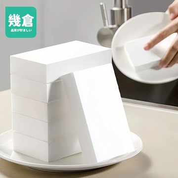 強效去污 科技海棉 海綿 科技海綿 日文原裝 科技泡棉 海棉 神奇海綿 海棉魔力擦 廚房神奇海棉 清潔海棉 萬能擦 幾倉