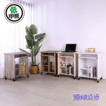 BuyJM 低甲醛簡單型附鍵盤活動電腦桌(寬60公分)/書桌/工作桌