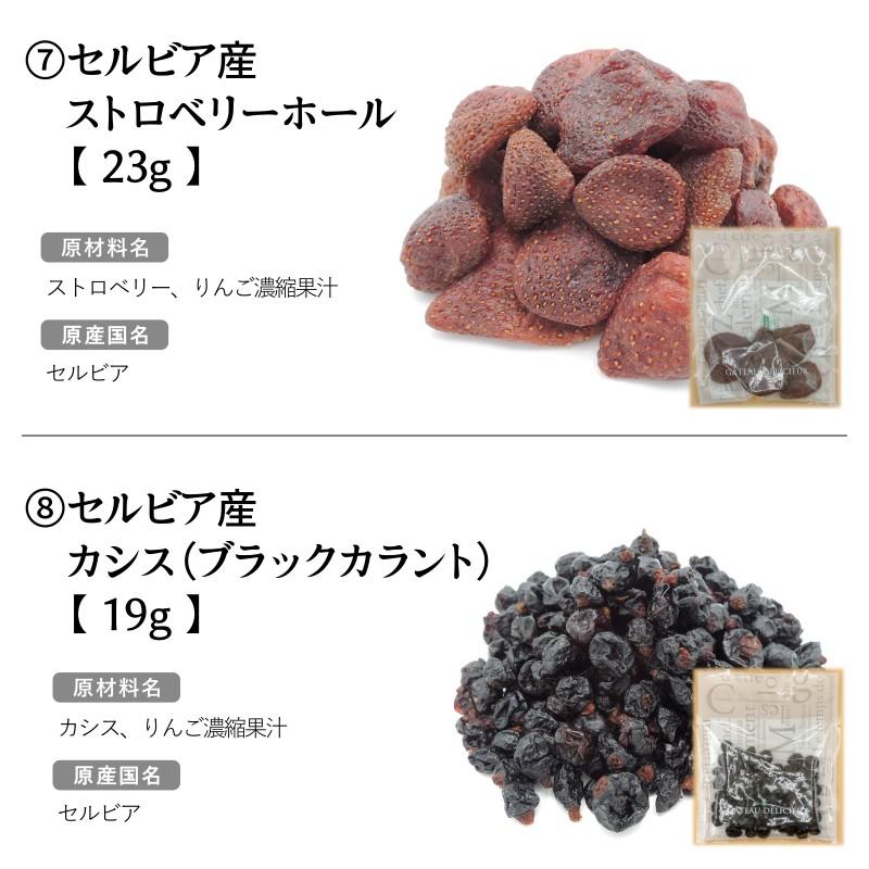 セール 美女の間食ドライフルーツ よりどり４品 1280円 選べるセット ポイント消化