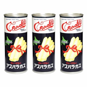 クレードル興農 アスパラガス 缶詰 250g×3缶