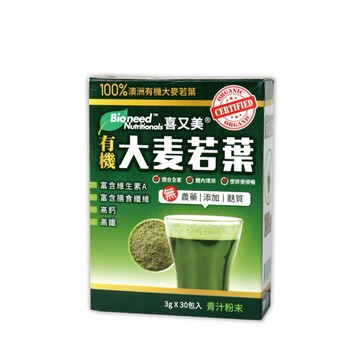 【聖德科斯】喜又美有機大麥若葉(青汁粉末) 喜客券