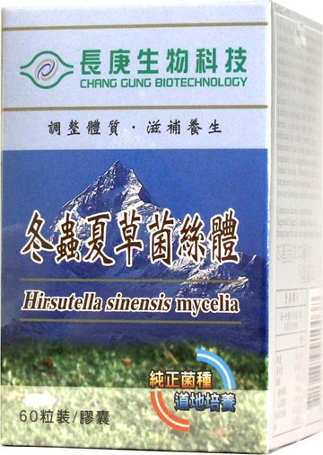 長庚生技 冬蟲夏草菌絲體 60顆【瑞昌藥局】005244