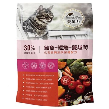 Beautiful Pets 愛美力 貓糧 化毛挑嘴泌尿保健配方  溫和化毛  1.5kg  1袋