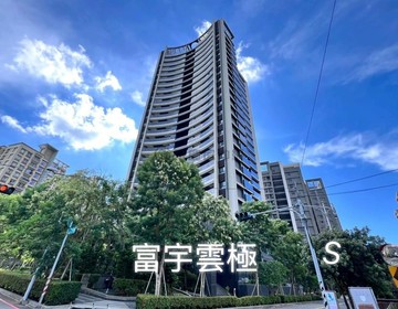 專任【富宇雲極】朝南景觀4房改3+1房平車｜新竹縣竹北市勝利八街二段