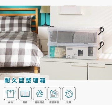 [Keyway聯府] 耐久型整理箱 床下收納箱 置物箱 透明收納箱 小衣物箱 CK13 CK14 CK15 CK16【139百貨】