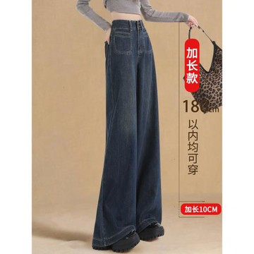 (免運)高個子闊腿牛仔褲女加長2025加絨秋季微喇復古高腰a字寬松175褲子