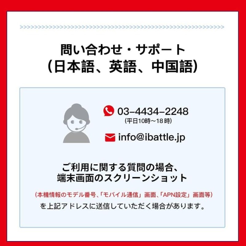 プリペイドsim SMS simカード sim card 30日間 180通発信分込み データ ...