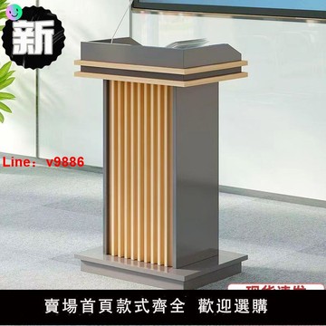 【台灣公司 超低價】培訓臺站立式演講發言臺迎賓臺石頭接待臺導購臺主持臺咨詢服務臺