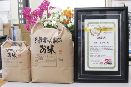 米 つや姫 玄米 5kg   網倉さん家のお米   山梨県 中央市 [21470710] 米 ご飯 ごはん こめ コメ