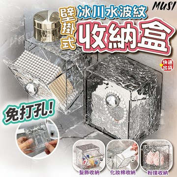 [隔天發貨]置物盒 收納盒 桌上收納盒 雜物收納小物收納 小收納盒 化妝棉收納 髮式收納 棉花棒收納 雜物收納