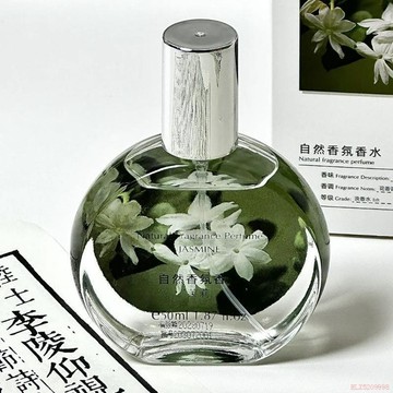 桃園出貨🍂小魚海棠推薦白茉莉清茶香水清冷淡雅高級僞體香小衆玫瑰桂花梔子