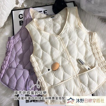 💖專櫃品質💖羽絨馬甲 棉馬甲 刷毛款 輕便大尺碼 2026新款冬季保暖棉馬甲加絨加厚防寒貼身修身內穿馬夾內膽外穿