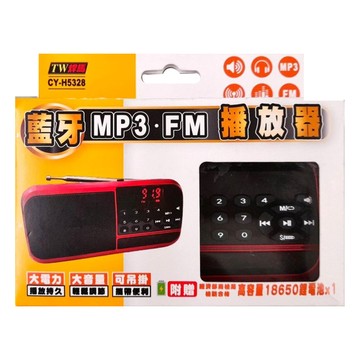 TWHAMMER 焊馬 多功能藍牙收音機 MP3 FM播放器  CY-H5328