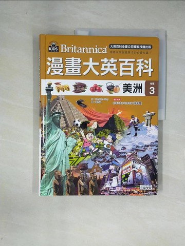 【書寶二手書T1／少年童書_ZF2】漫畫大英百科【地理3】美洲_BomBom Story,  徐月珠