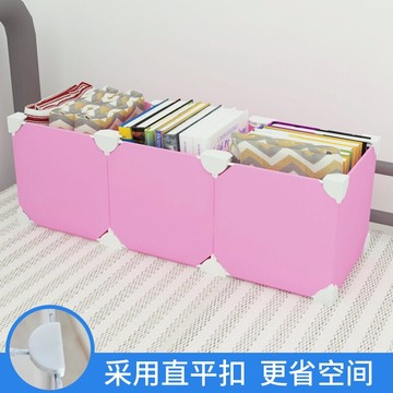 床上收納柜大學生宿舍床頭收納神器整理架上下鋪置物架雜物收納柜