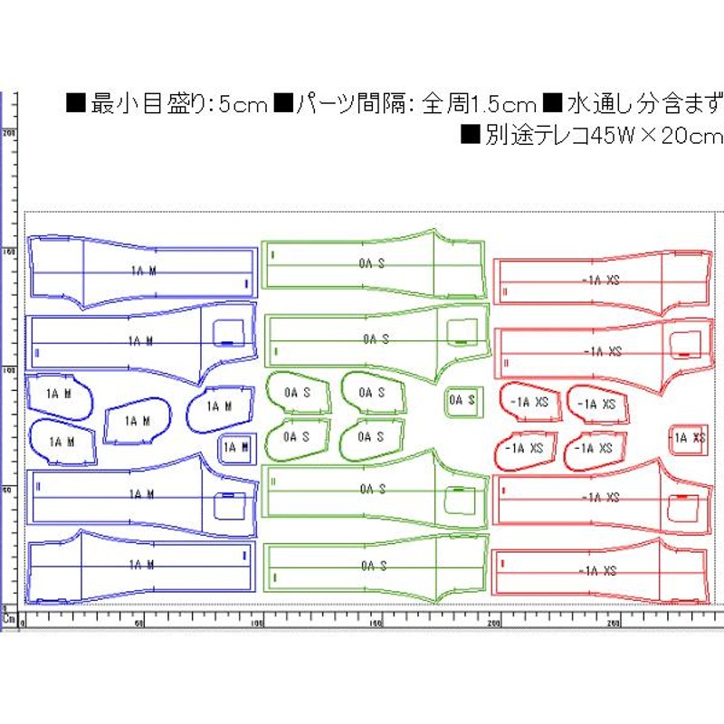 ニット生地製図 コレクション