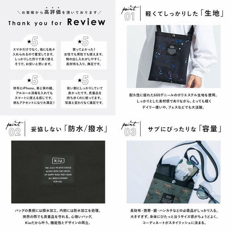 ☆ 228.バンダナパッチワーク ショルダー バッグ kiu 通販 キウ